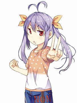 悠哉日常大王