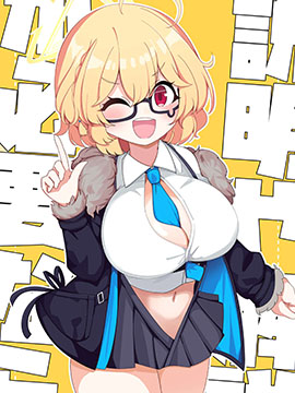 びばえいち老师的碧蓝档案同人合集