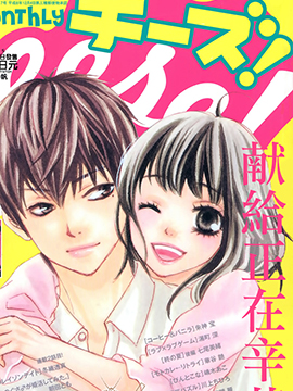 10万分之1 漫画封面