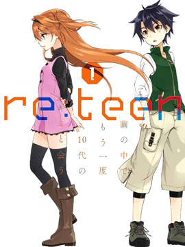 Re：teen 