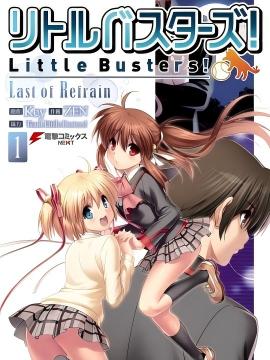Little Busters!Last of Refrain