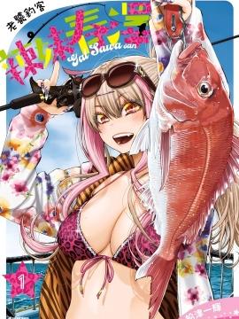 老饕钓客辣妹春泽