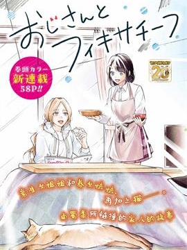 蜀黍和定画液