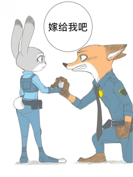 疯狂动物城同人合集