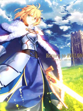 Return to AVALON -武内崇 Fate ART WORKS-