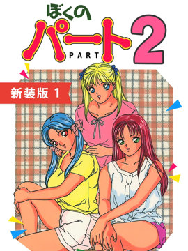 变男变女变变变