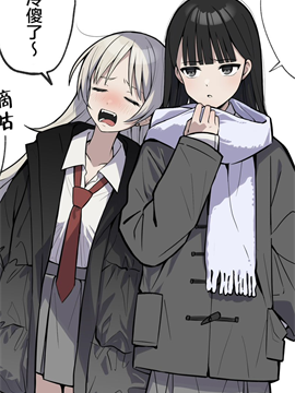 讨厌那个人的17-18个理由 漫画封面