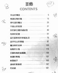 羊谷的传说