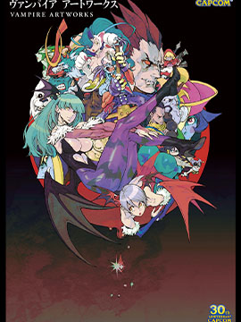 VAMPIRE ARTWORKS 
