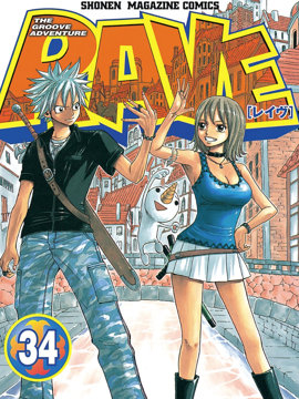 Rave圣石小子