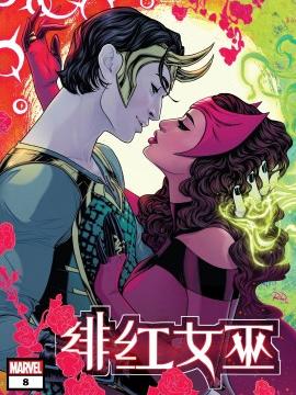 绯红女巫V3