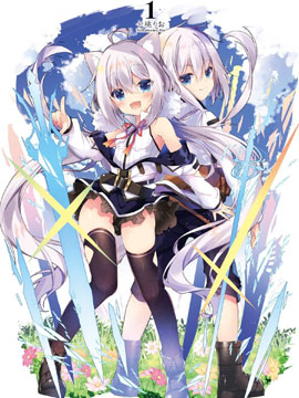 黑白不分的灰之双子拯救世界