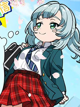  东京七姐妹四格小漫画