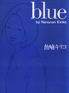 blue 蓝色大海