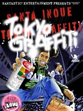 TOKYO GRAFFITI