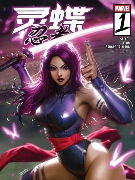 灵蝶：忍者
