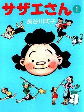 海螺小姐
