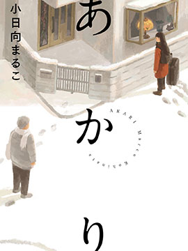 灯