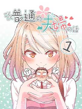 如胶似漆小夫妻