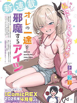 登峰路上的蒲公英