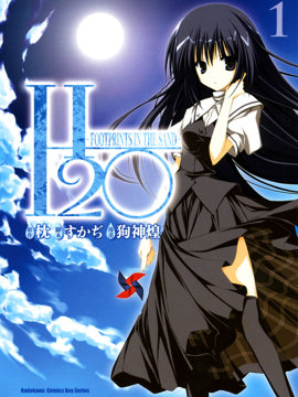 H2O -FOOTPRINTS IN THE SAND-