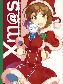 (C86)Xm@s -FEATHER CROWN'S ILLUSTRATIONS8- 漫画封面