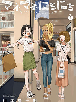 经理女孩悠悠日常
