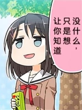 BanG Dream 梦想协奏曲 四格漫画
