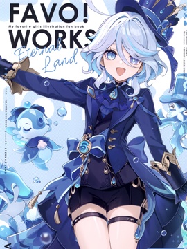 (C104)FAVO! WORKS 11 (よろず) 漫画封面