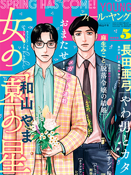 女校之星
