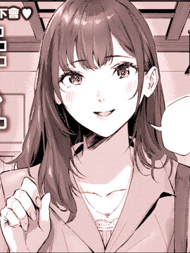 人妻猎手 漫画封面