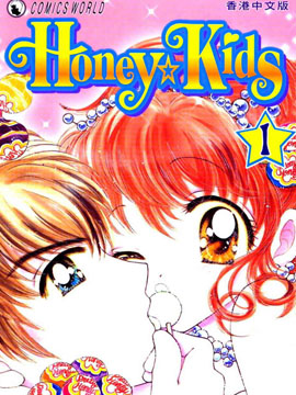 Honey Kids