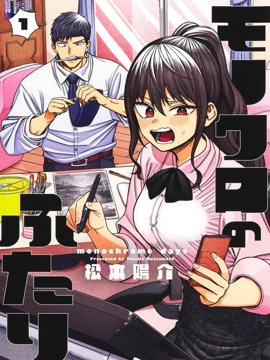 二人交织的黑白世界