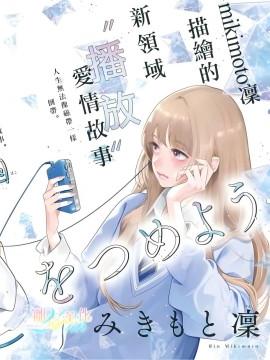 爱意盈宝匣