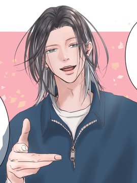 怦然心动要留在PM6:00后 漫画封面