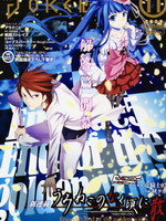 海猫鸣泣之时EP5