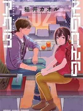 路边的草芥