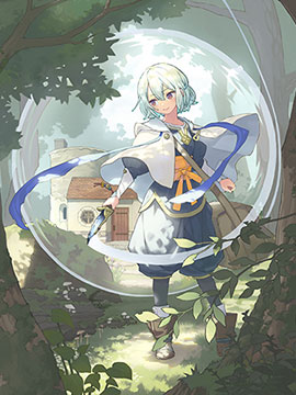 树海的魔女