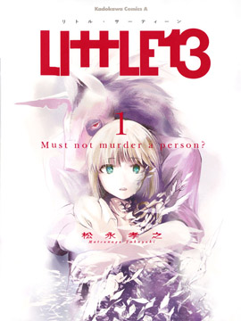 Little 13 漫画封面