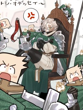 第107魔兽战线的骑士团～太志·奥德赛～