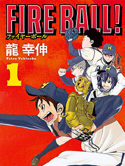 FIRE BALL!