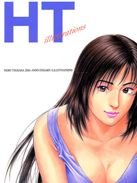 北条司 漫画家20周年纪念画集 漫画封面