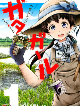 潮间带少女
