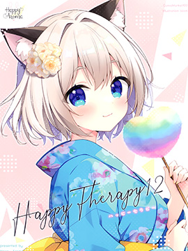 (C102)HAPPY THERAPY12 (オリジナル) 漫画封面
