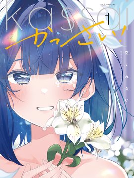 喝彩雷动！