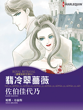 翡冷翠薔薇
