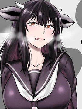牛山同学