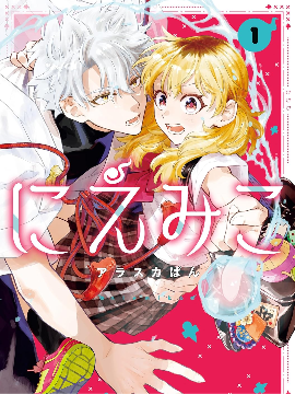 祭品巫女