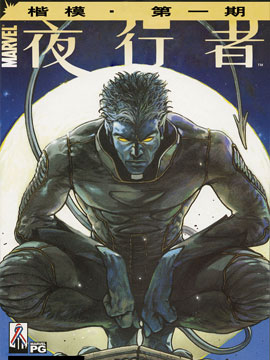 夜行者V2