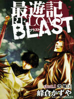 最游记 RELOAD BLAST